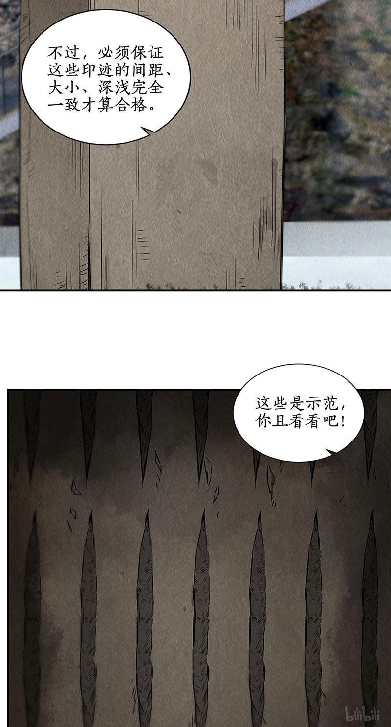 我本废柴第133话 冷兵器？！