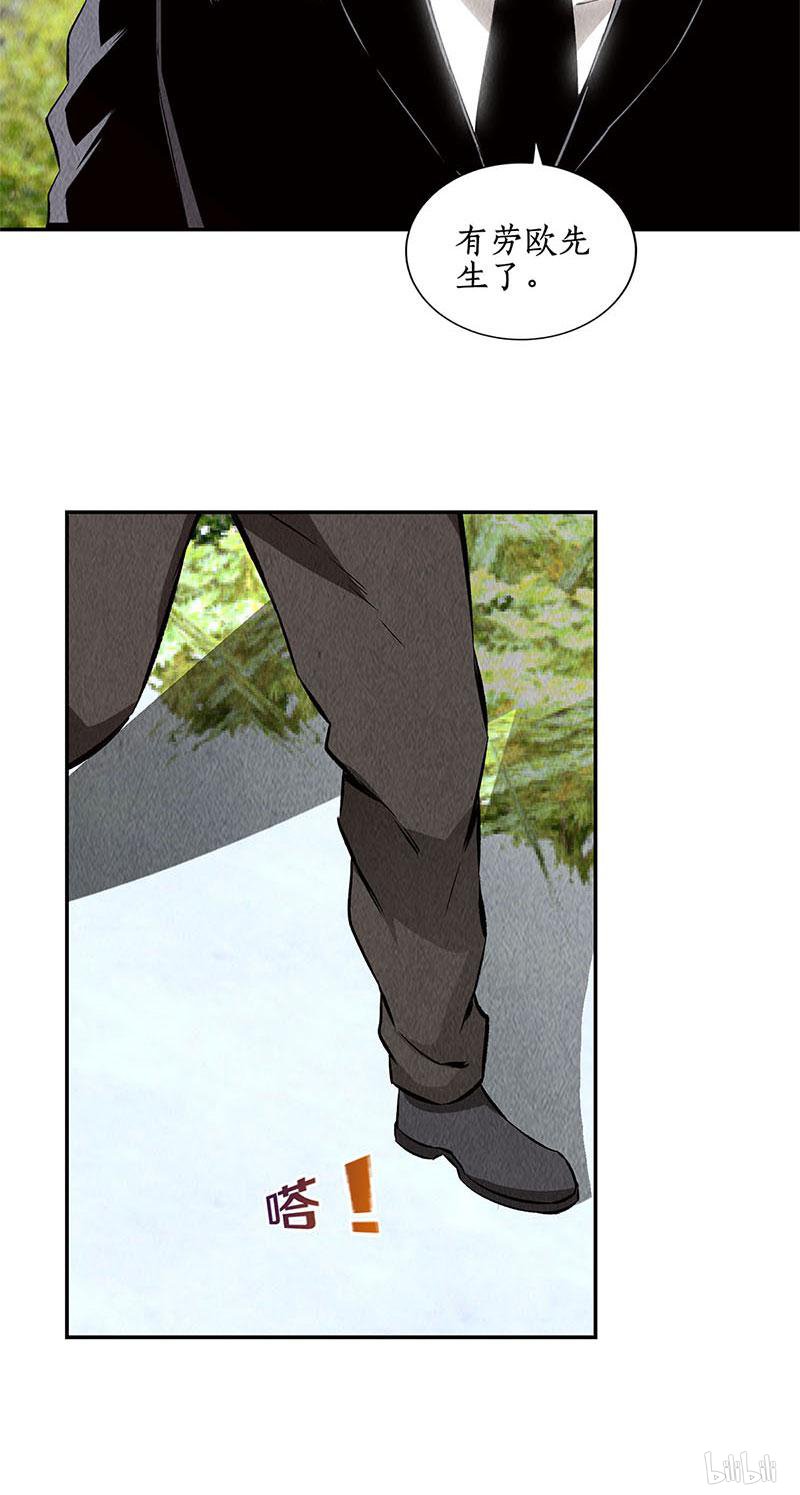 我本废柴第133话 冷兵器？！