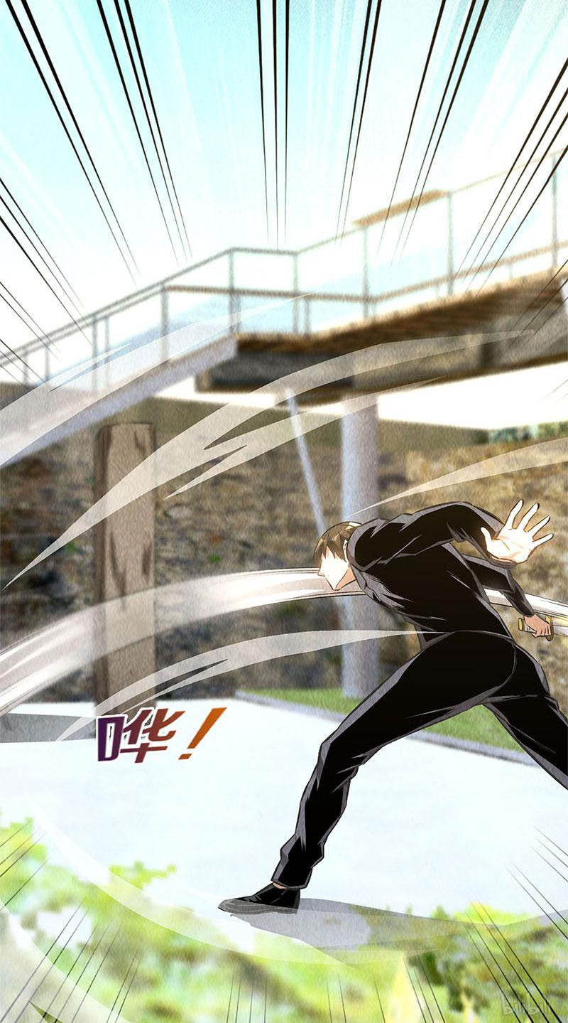 我本废柴第134话 绝世好剑