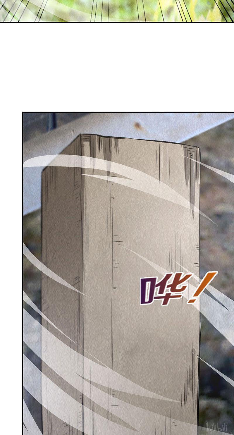 我本废柴第134话 绝世好剑