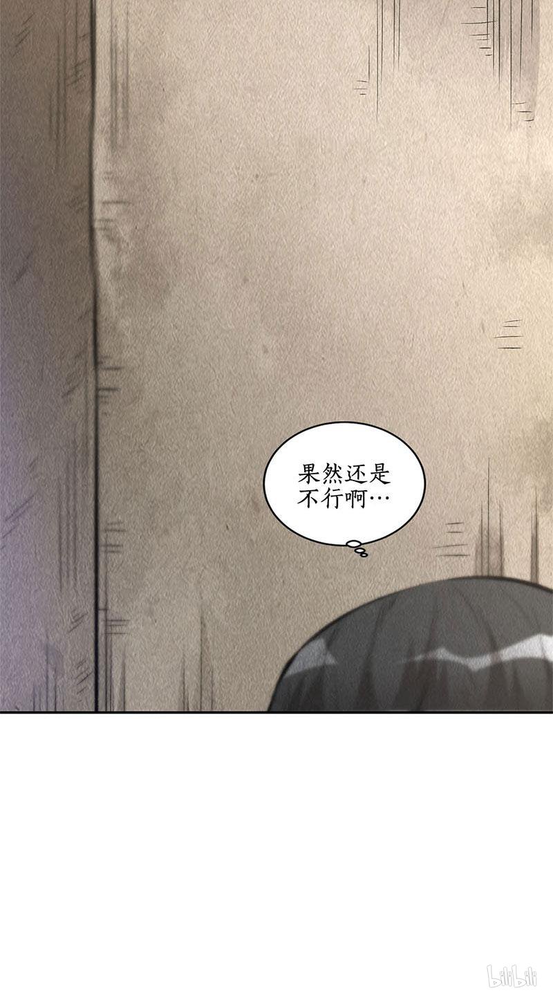 我本废柴第134话 绝世好剑