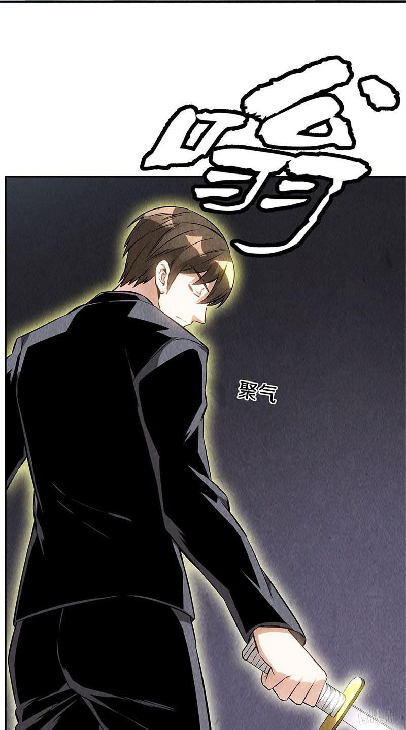 我本废柴第134话 绝世好剑