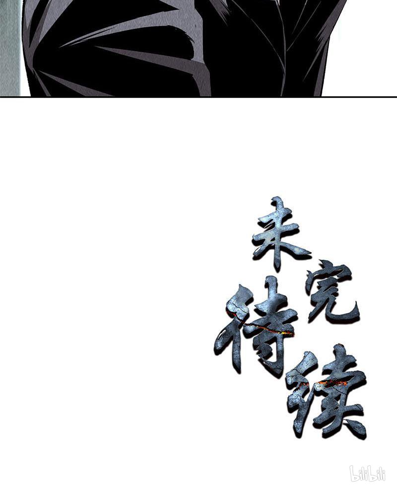 我本废柴第134话 绝世好剑