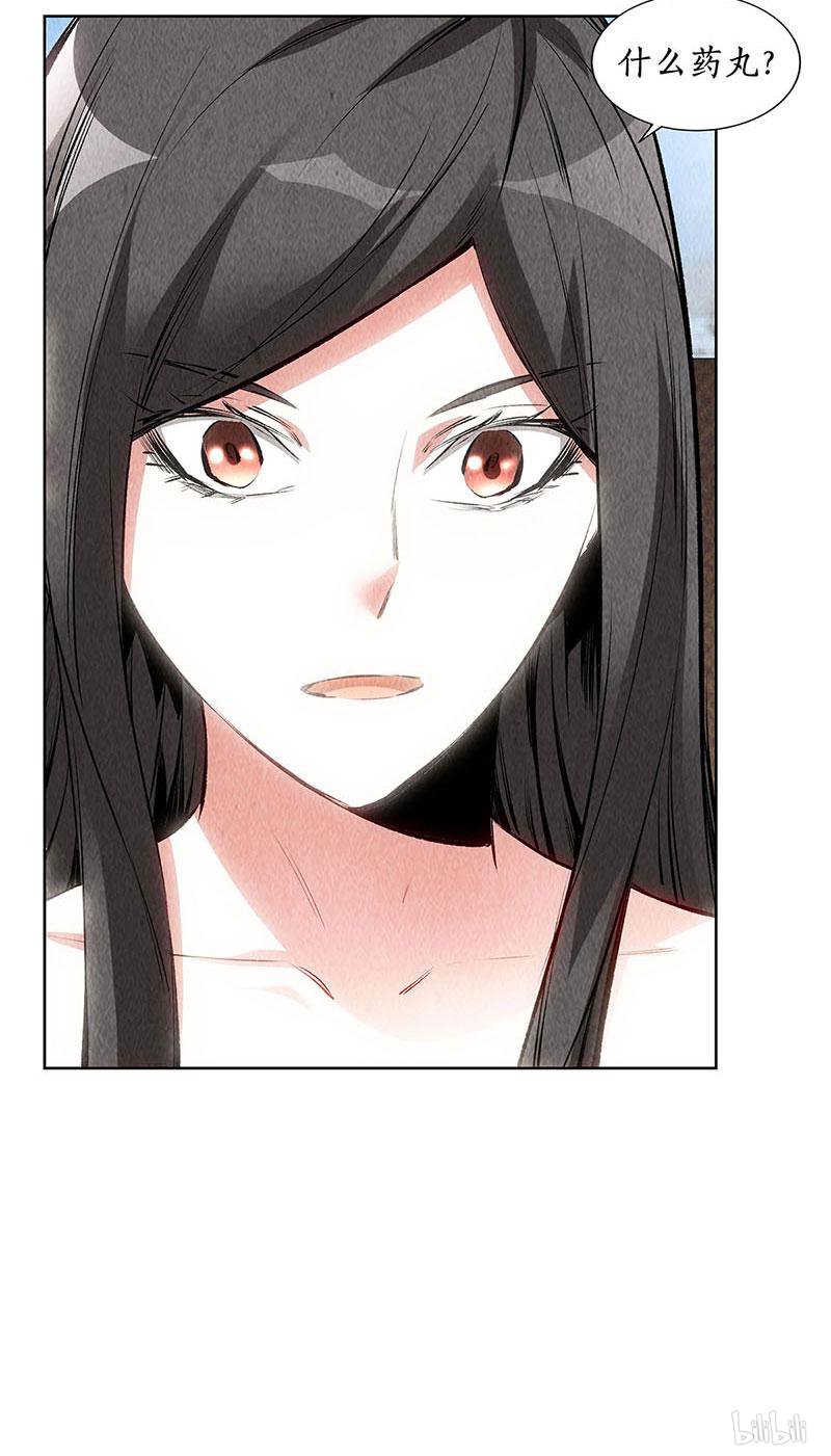 我本废柴第135话 暗藏玄机