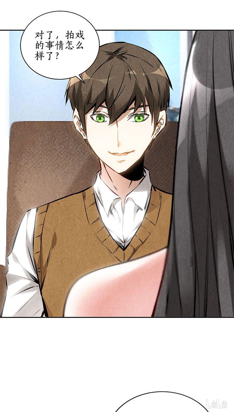 我本废柴第135话 暗藏玄机