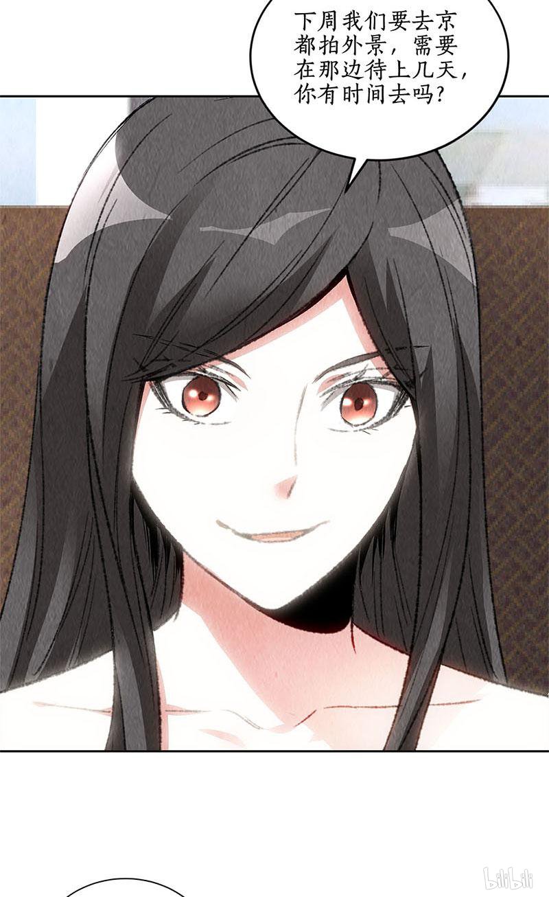 我本废柴第135话 暗藏玄机