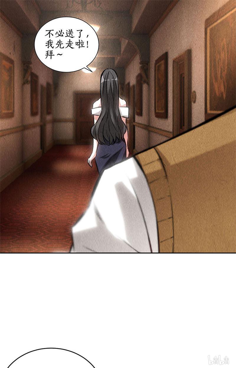 我本废柴第135话 暗藏玄机