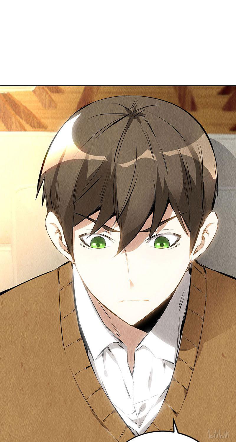 我本废柴第135话 暗藏玄机