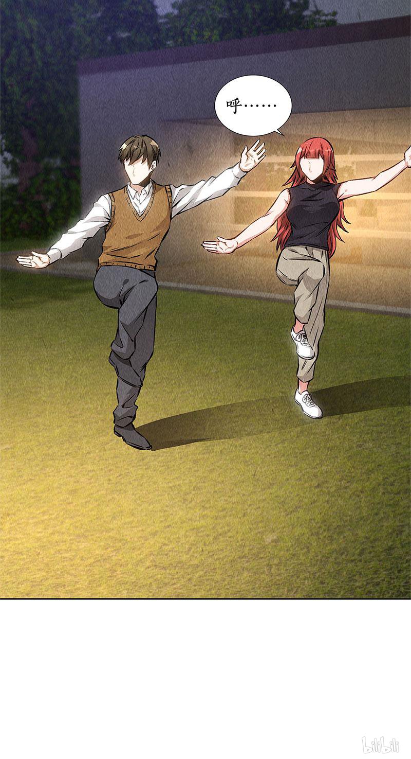 我本废柴第136话 欧式锻造