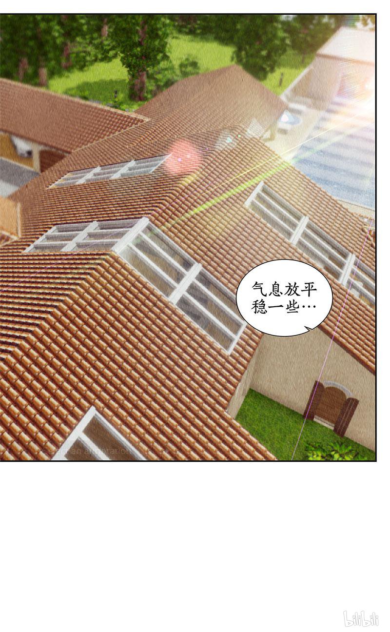 我本废柴第136话 欧式锻造