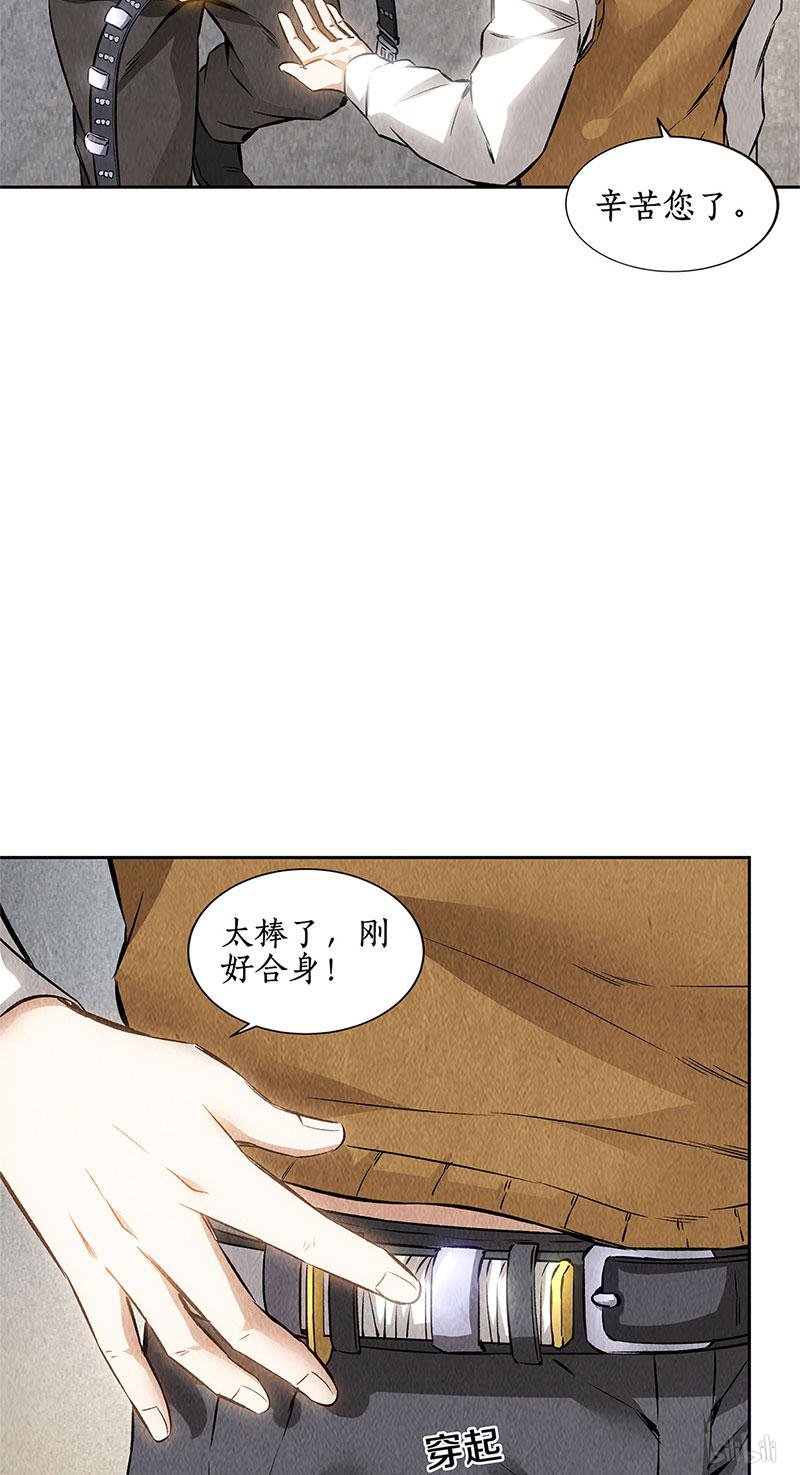 我本废柴第136话 欧式锻造