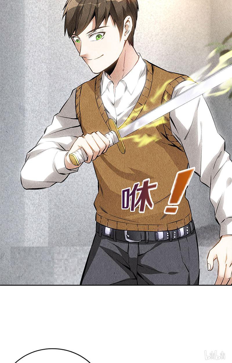 我本废柴第136话 欧式锻造