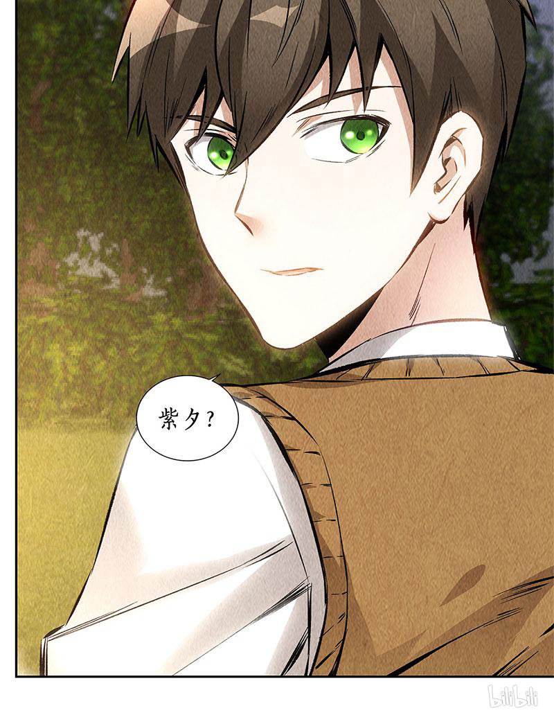 我本废柴第136话 欧式锻造