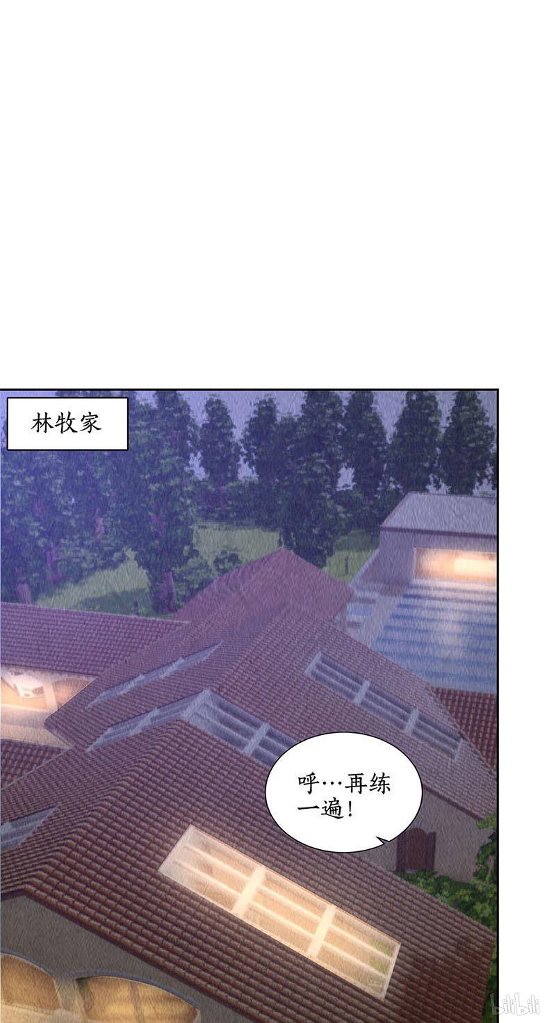 我本废柴第137话 日夜奔忙