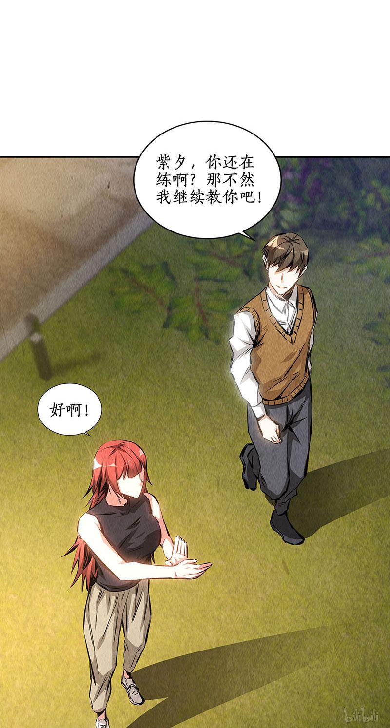 我本废柴第137话 日夜奔忙