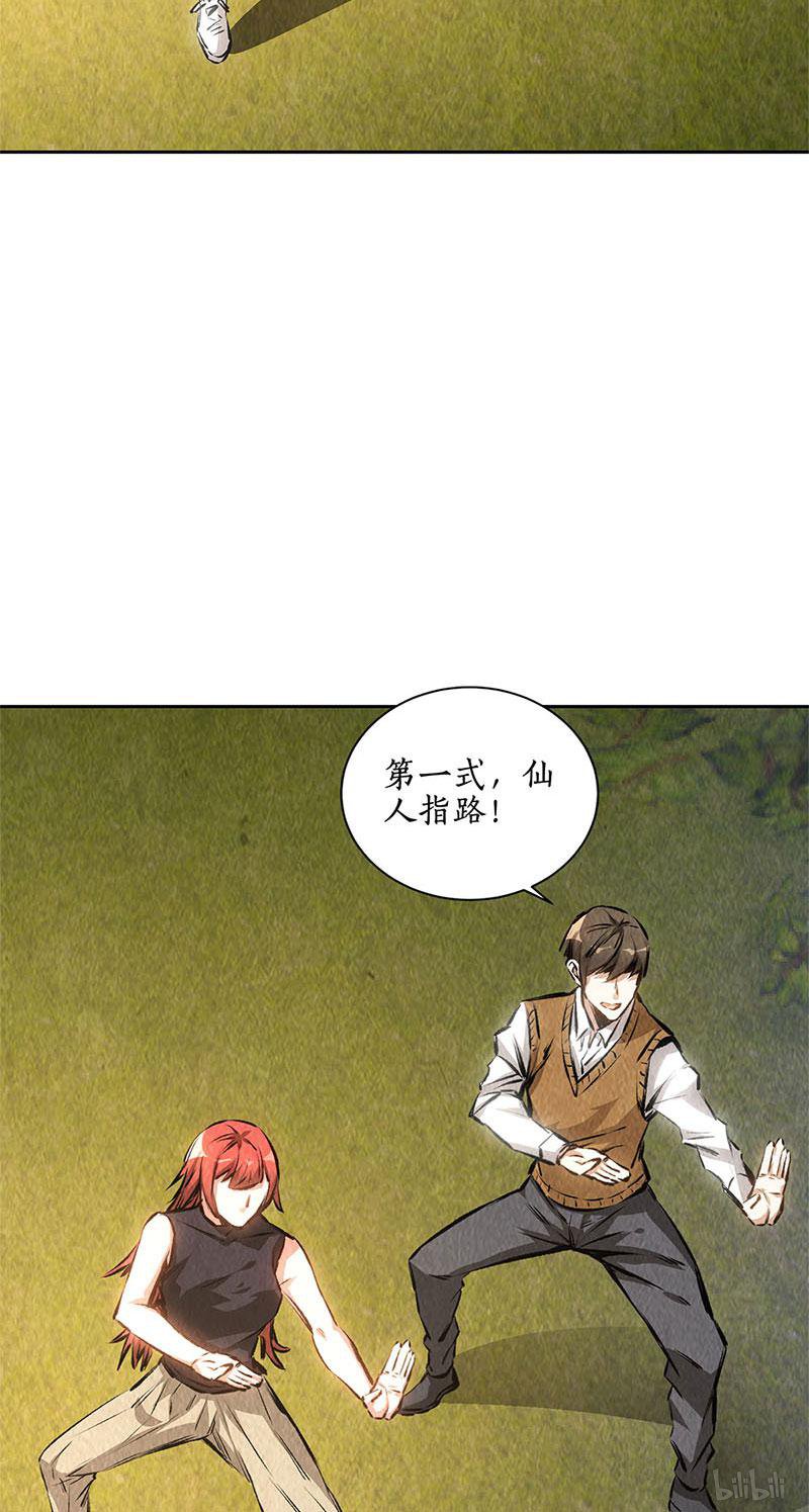 我本废柴第137话 日夜奔忙