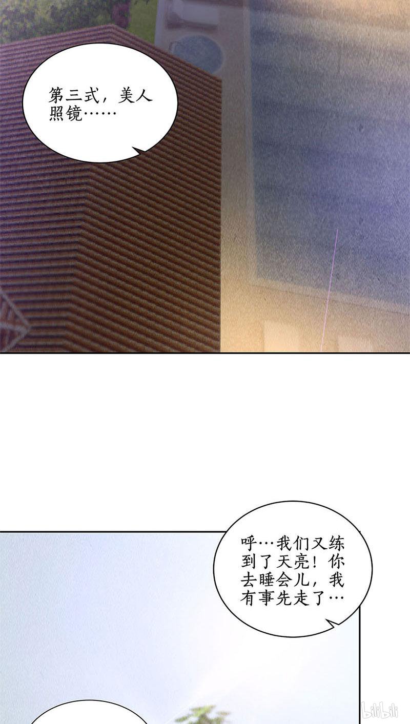 我本废柴第137话 日夜奔忙
