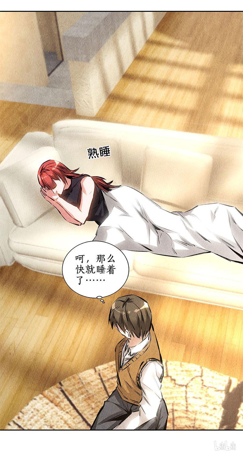我本废柴第137话 日夜奔忙