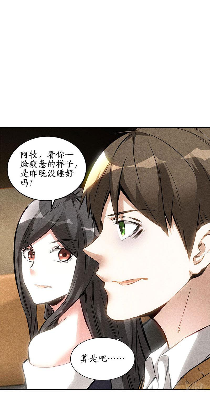 我本废柴第137话 日夜奔忙