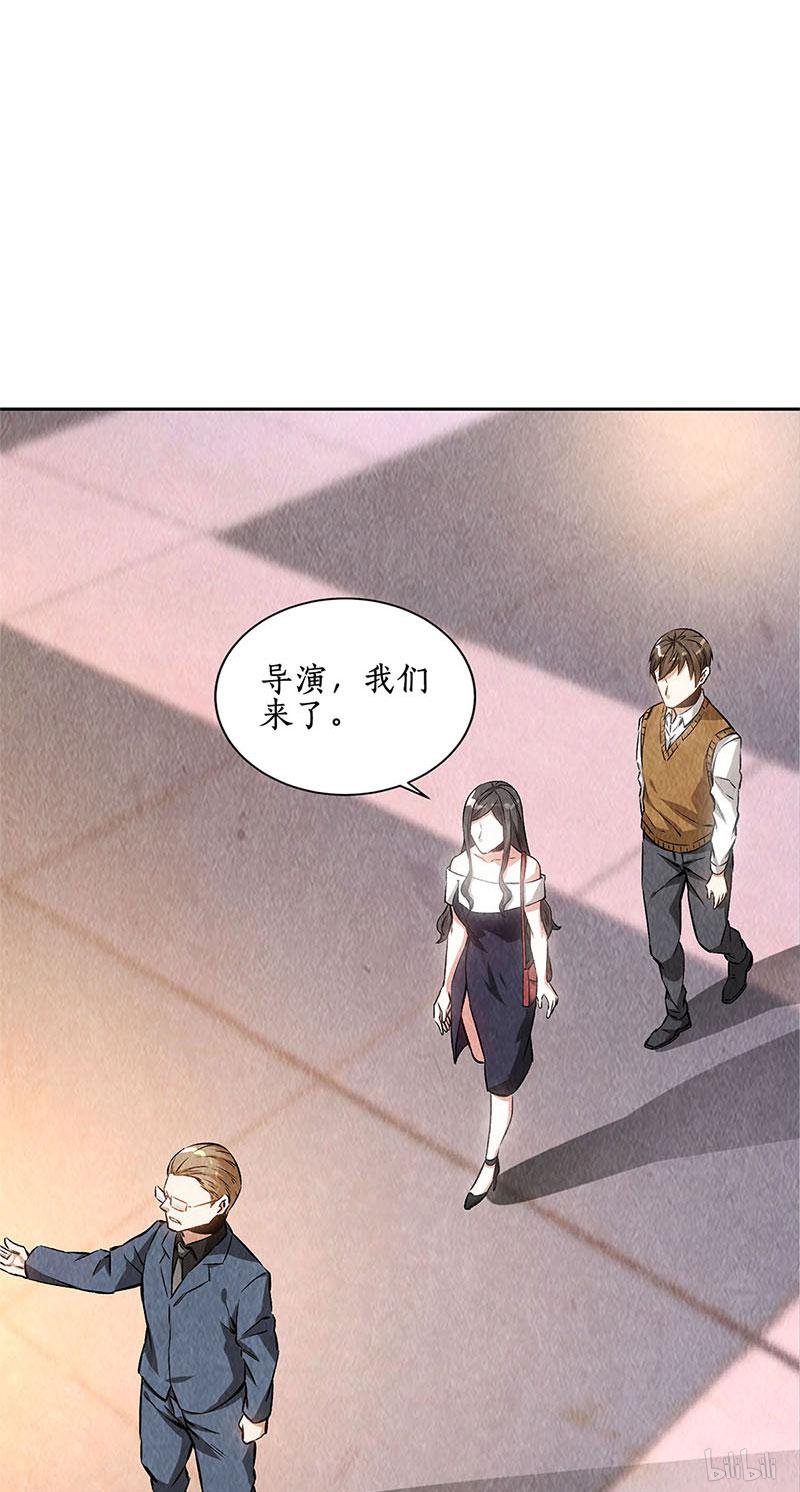 我本废柴第137话 日夜奔忙
