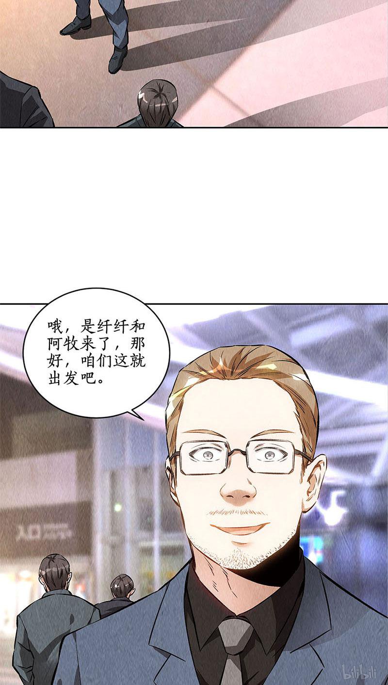 我本废柴第137话 日夜奔忙