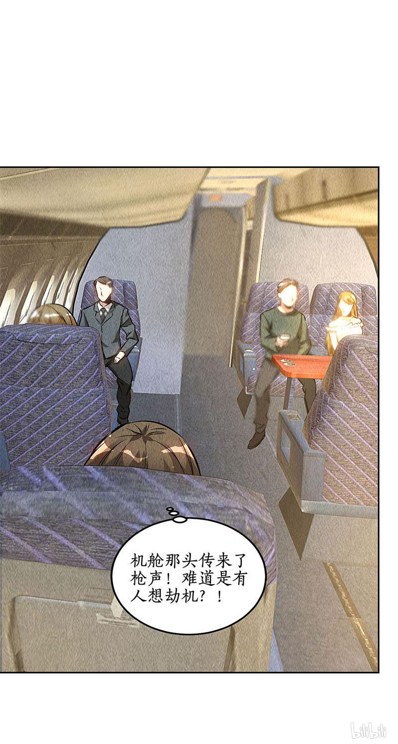 我本废柴第137话 日夜奔忙
