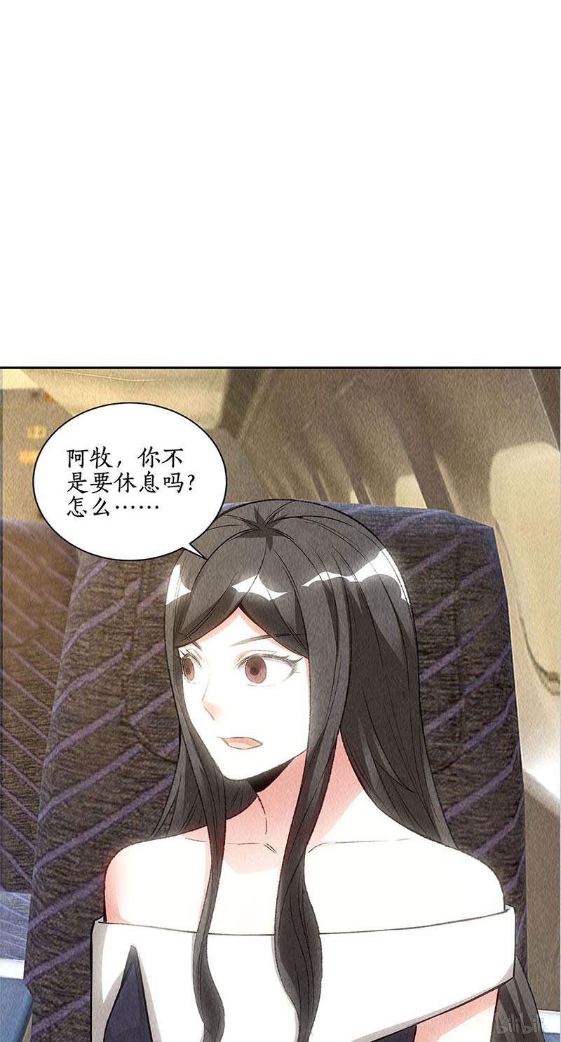 我本废柴第137话 日夜奔忙