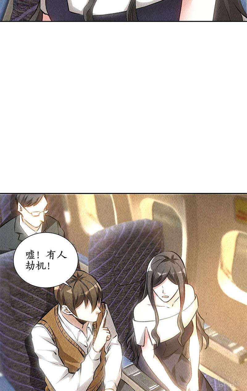 我本废柴第137话 日夜奔忙