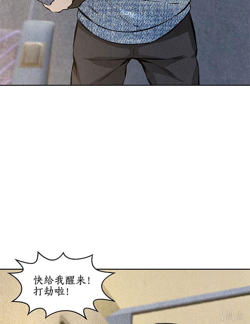 我本废柴第137话 日夜奔忙