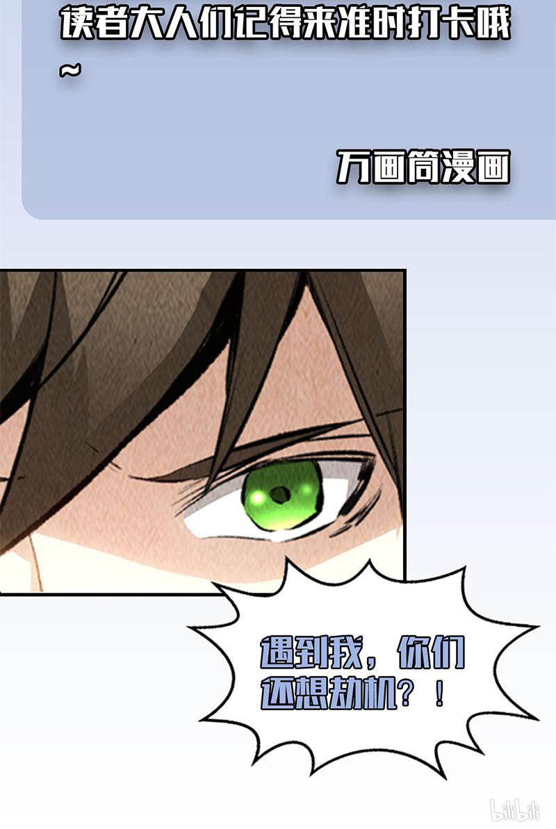 我本废柴第137话 日夜奔忙