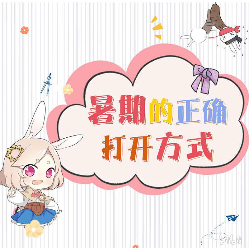 我本废柴第137话 日夜奔忙