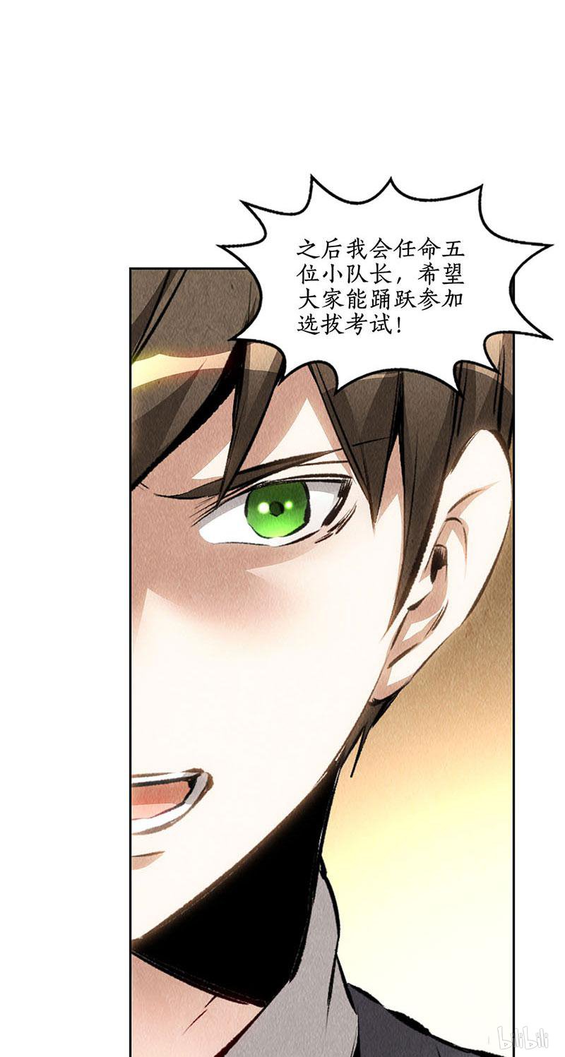 我本废柴第137话 日夜奔忙