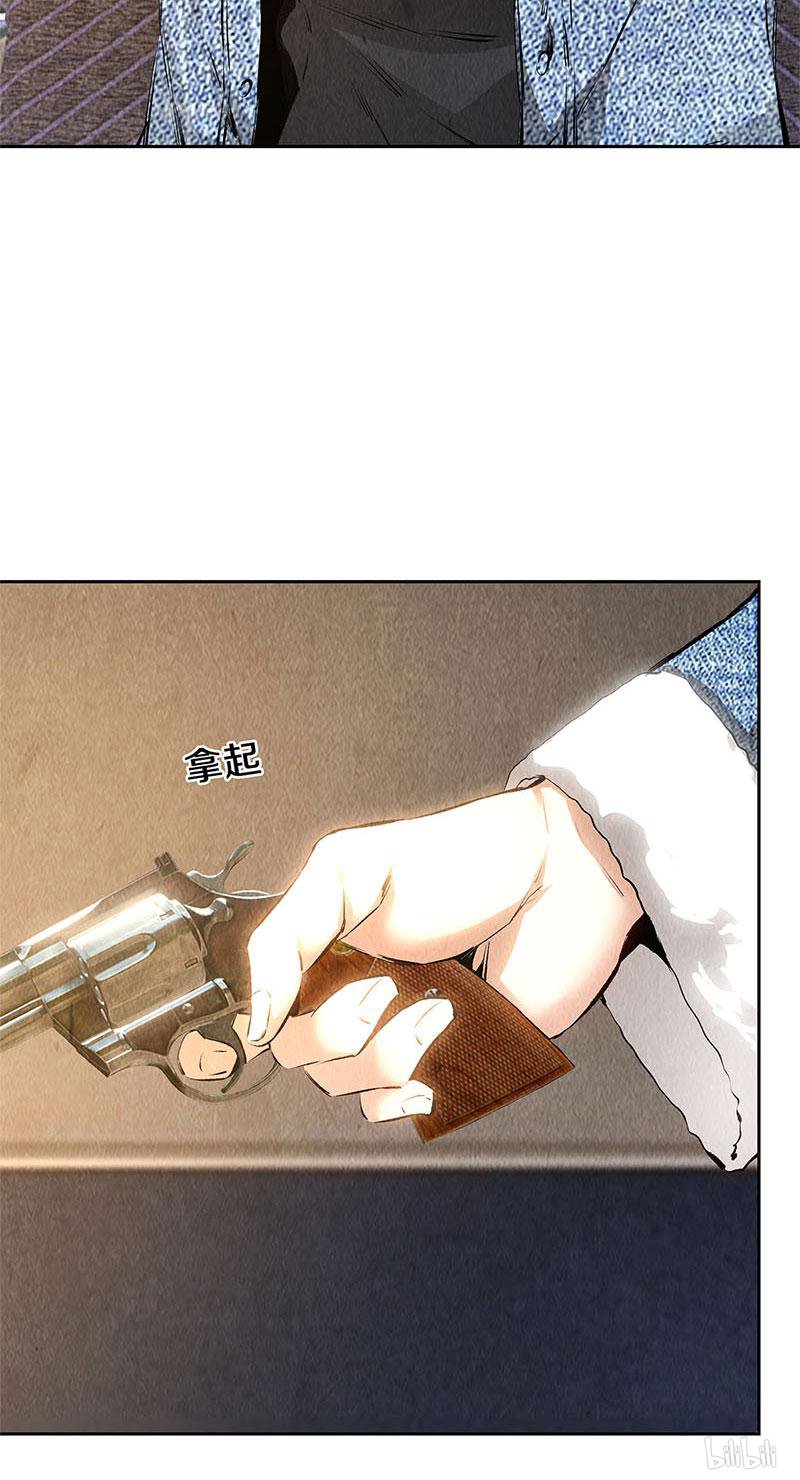 我本废柴第138话 突发事件