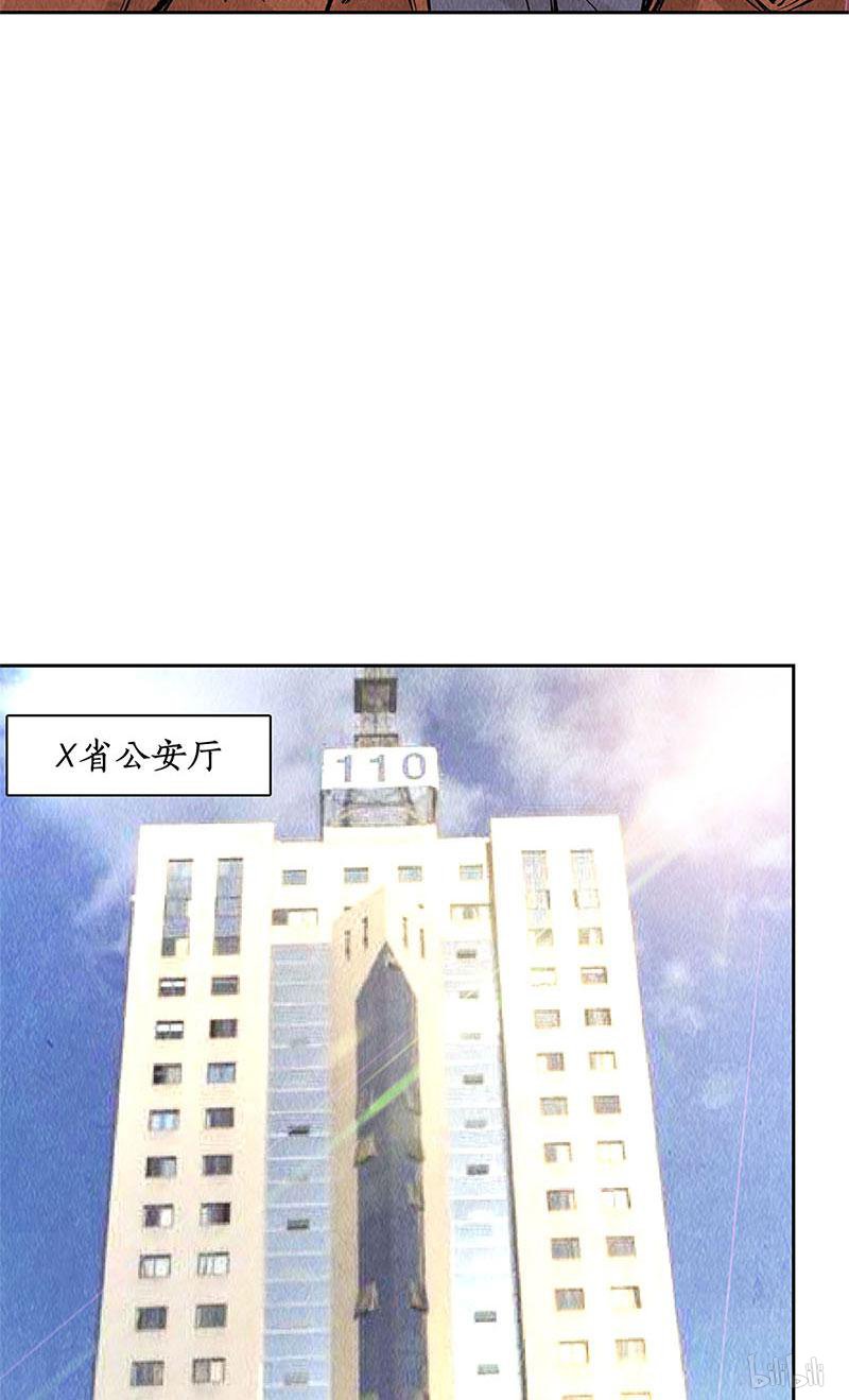 我本废柴第139话 恐怖威胁