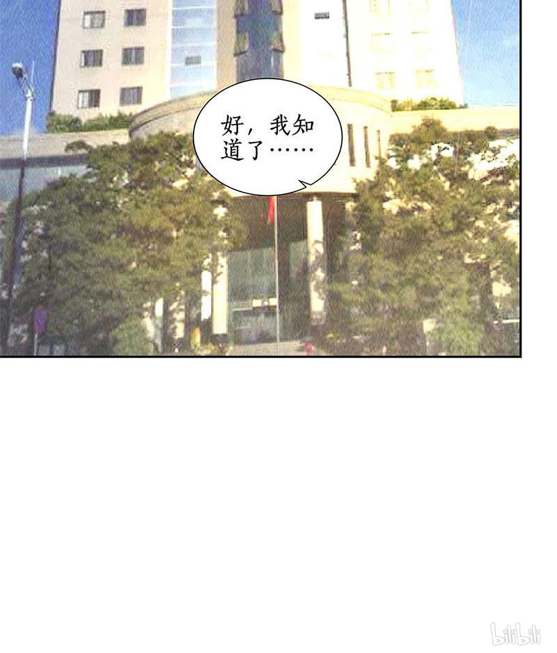 我本废柴第139话 恐怖威胁