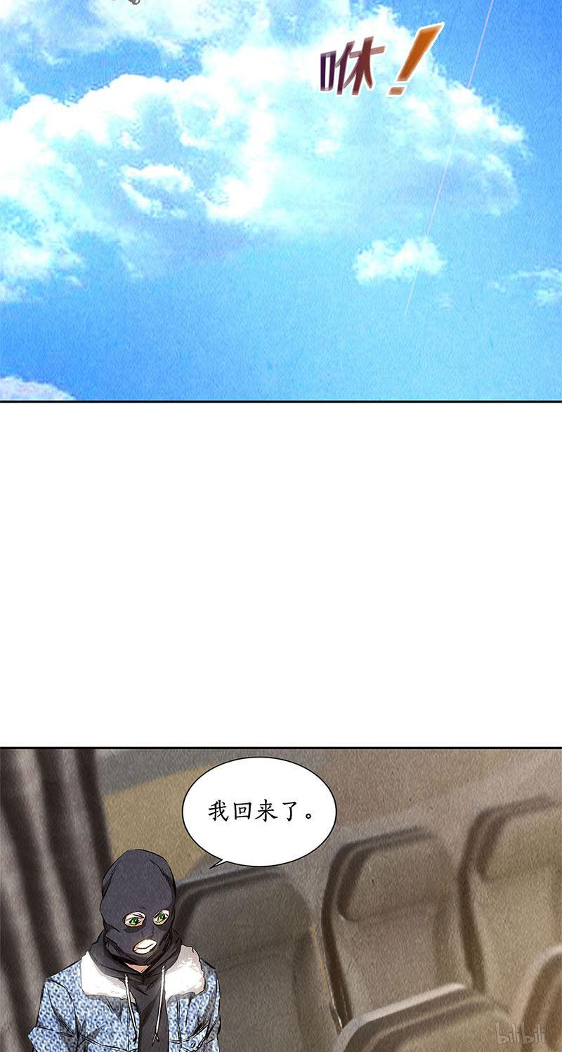 我本废柴第139话 恐怖威胁