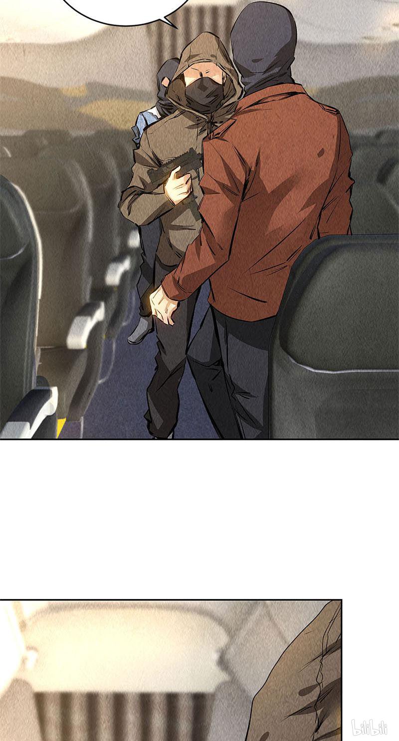 我本废柴第140话 临危不乱