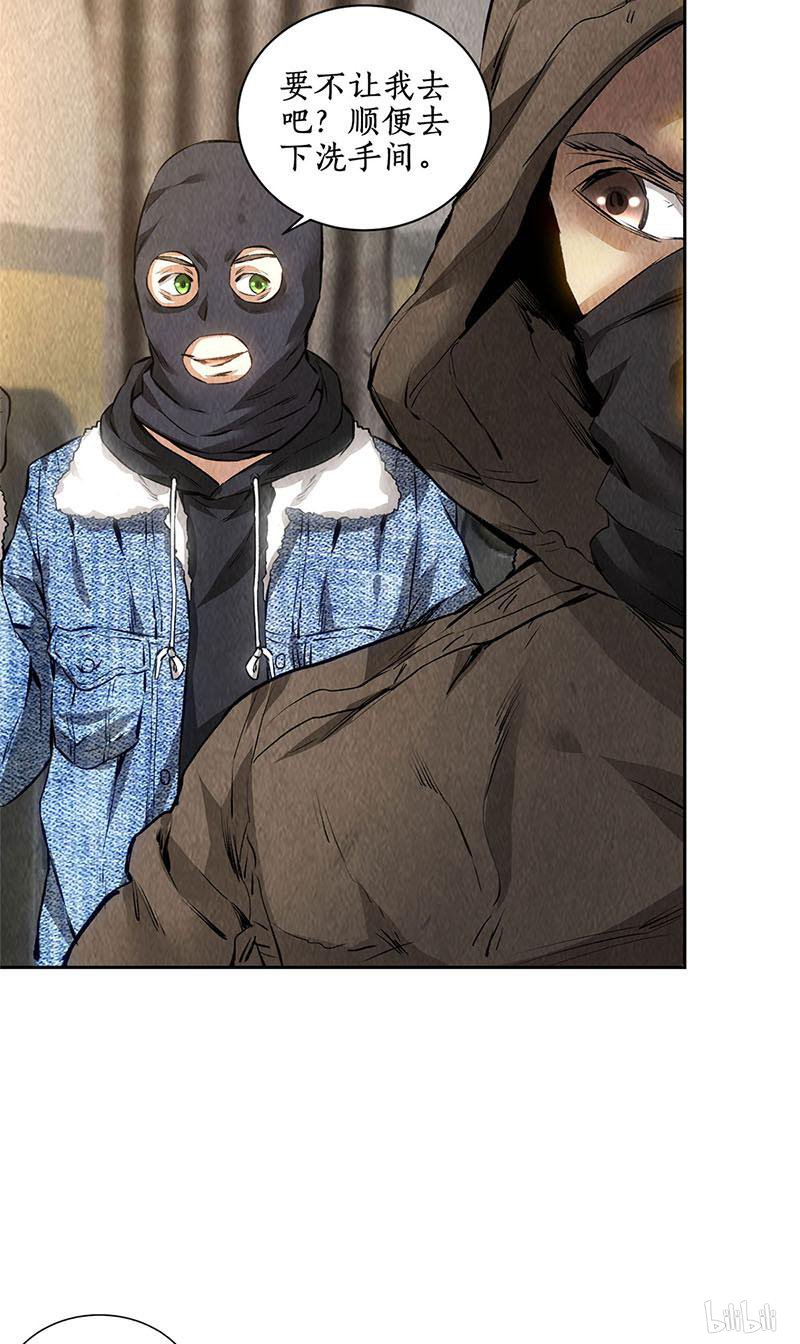 我本废柴第140话 临危不乱