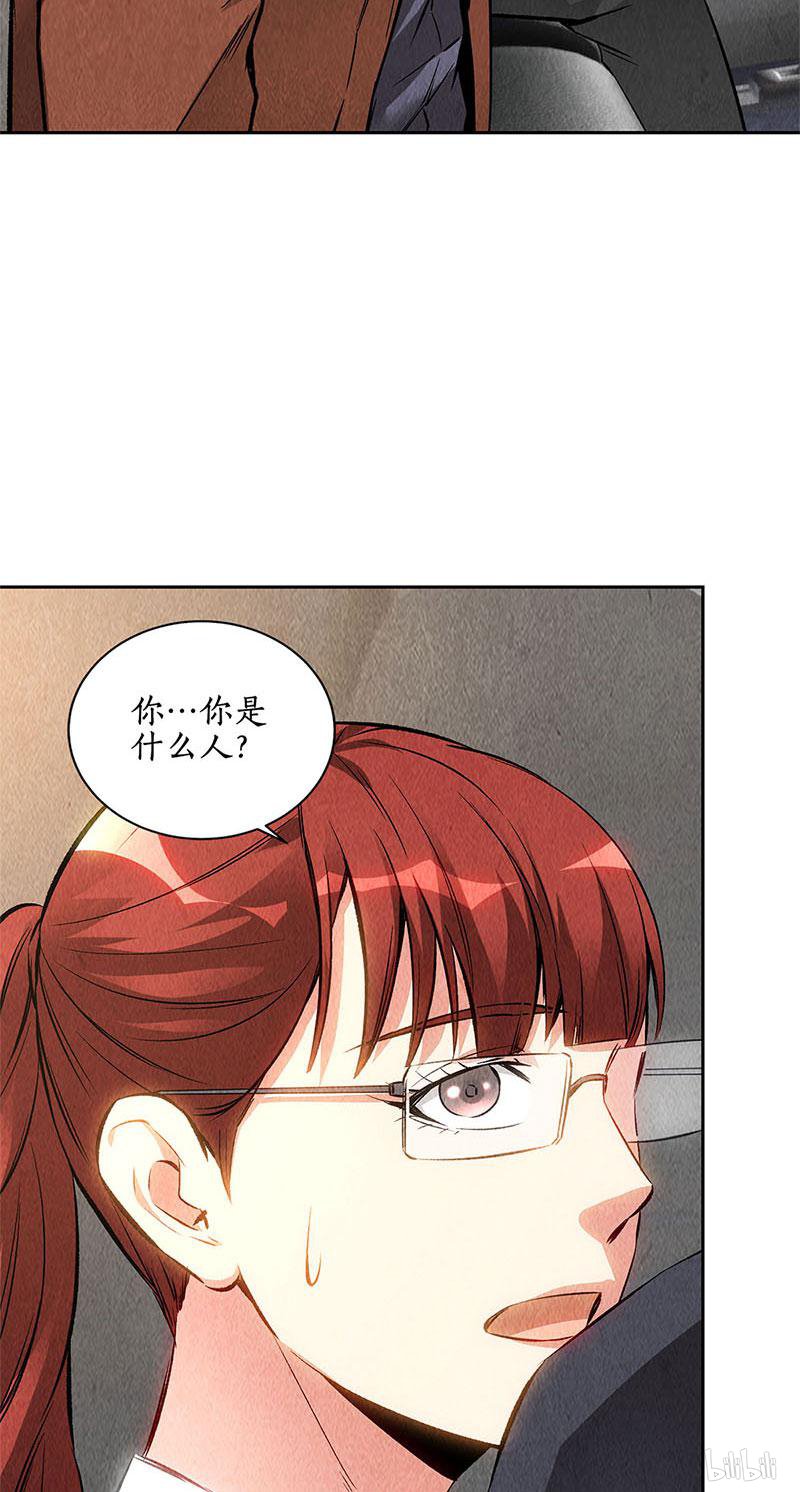 我本废柴第140话 临危不乱