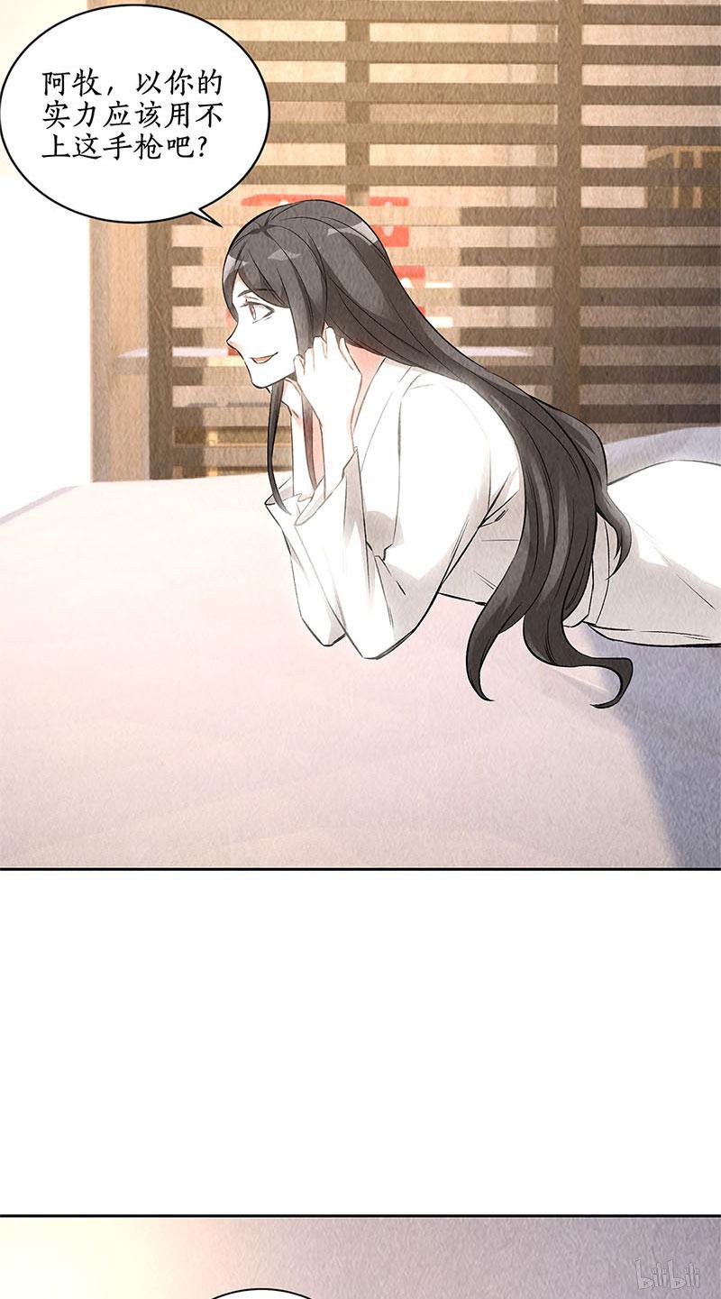 我本废柴第142话 旧梦