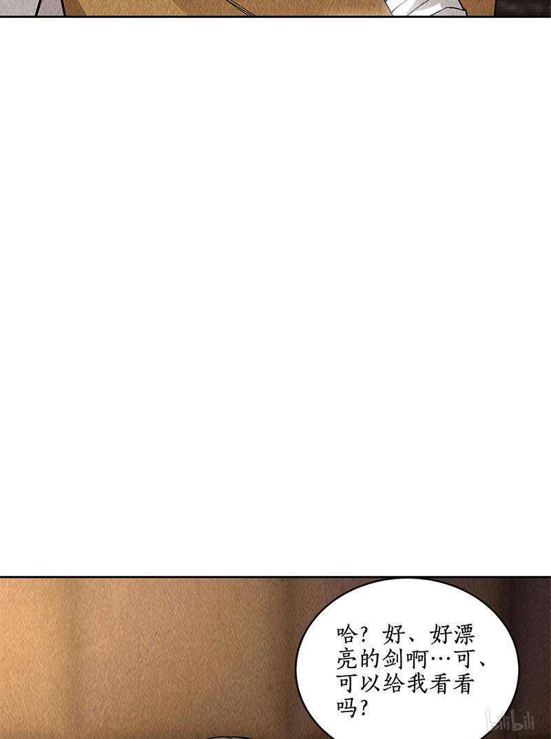 我本废柴第142话 旧梦