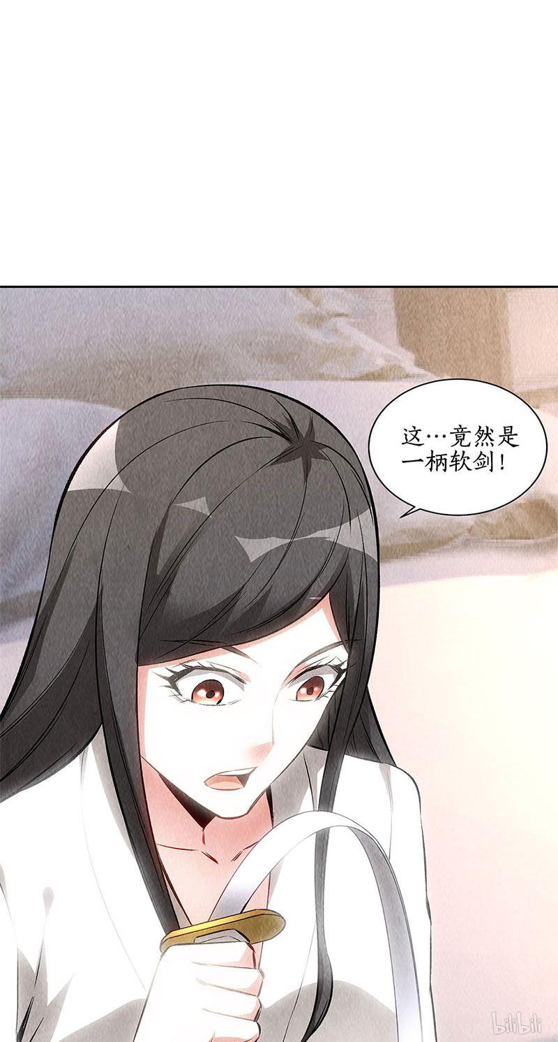 我本废柴第142话 旧梦