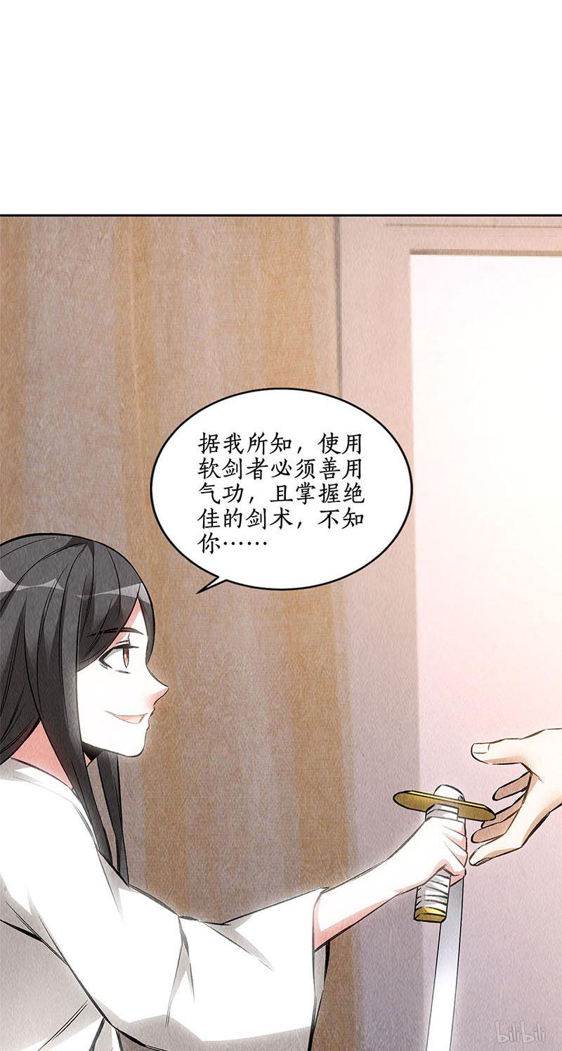 我本废柴第142话 旧梦