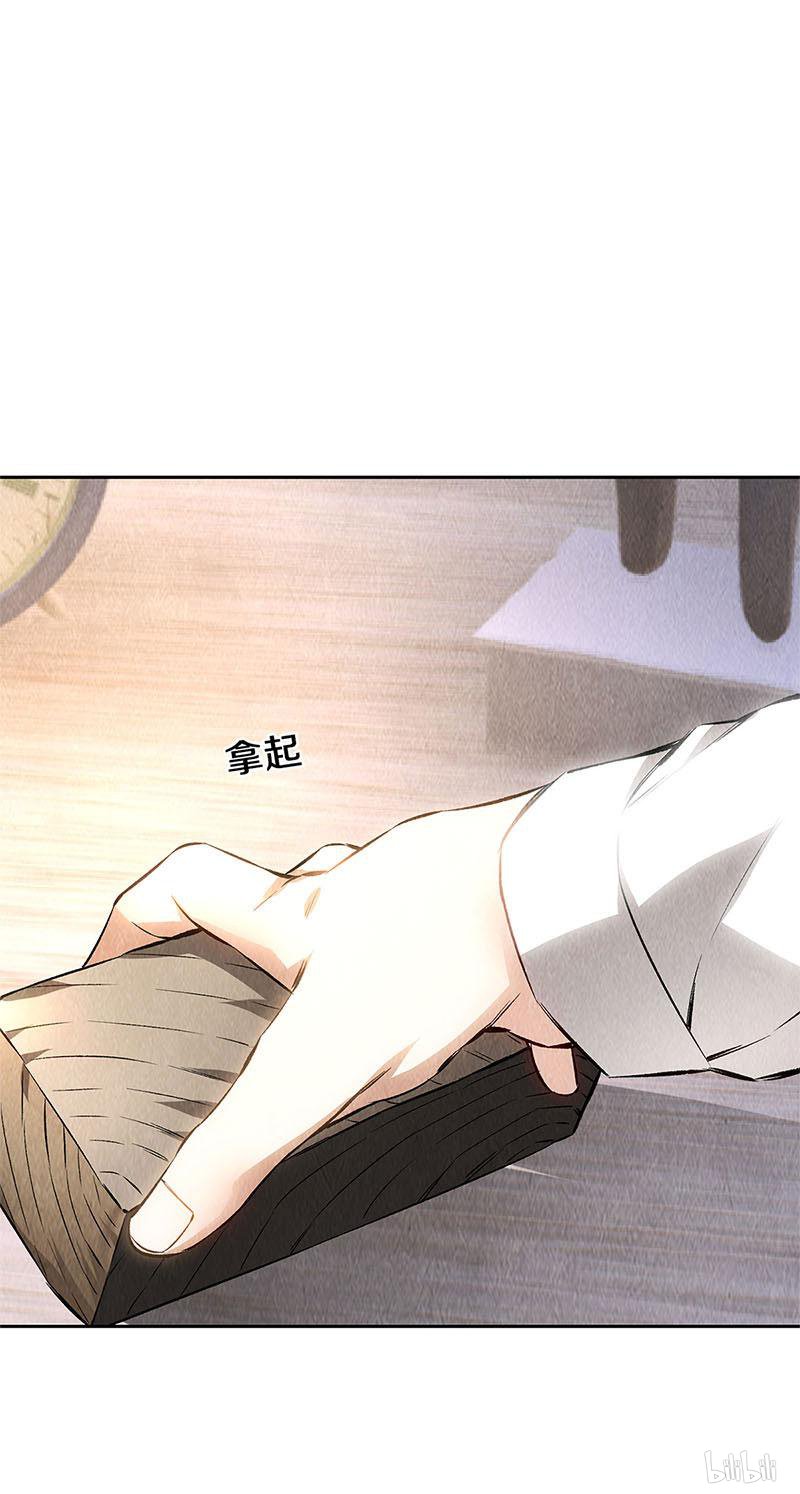 我本废柴第142话 旧梦