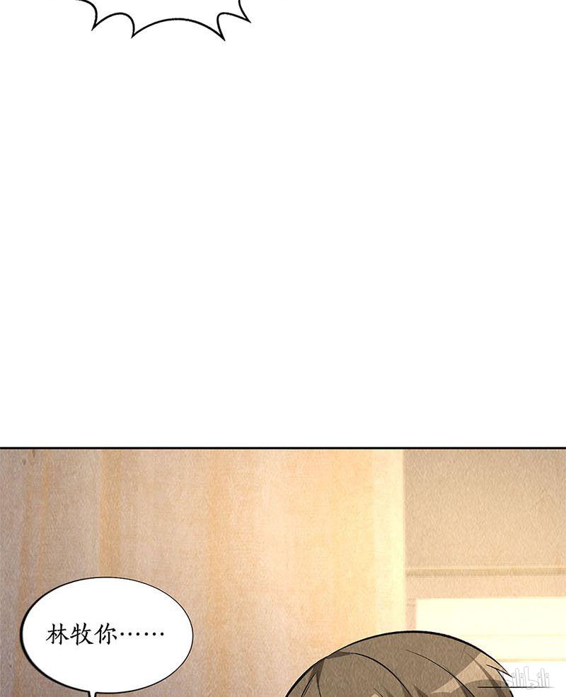 我本废柴第142话 旧梦