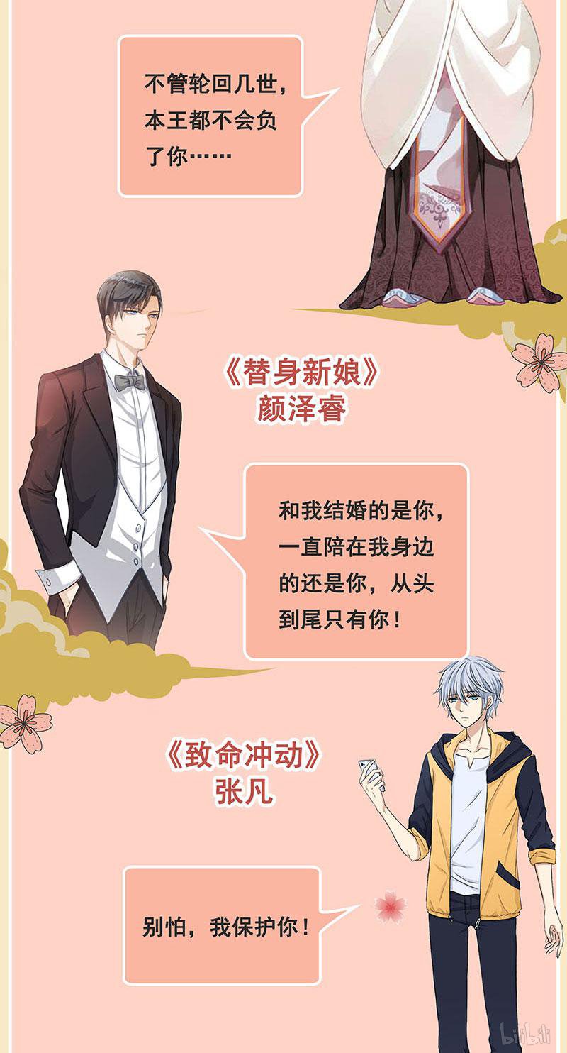 我本废柴第142话 旧梦