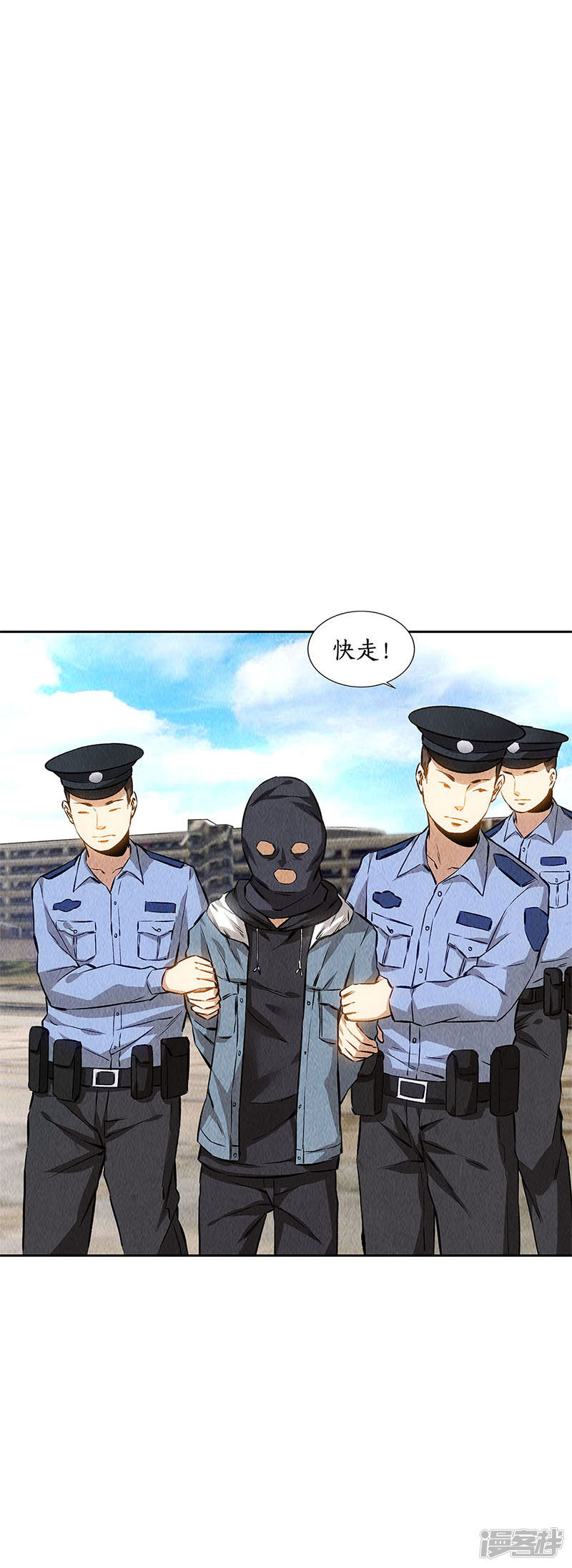 我本废柴第141话 化险为夷