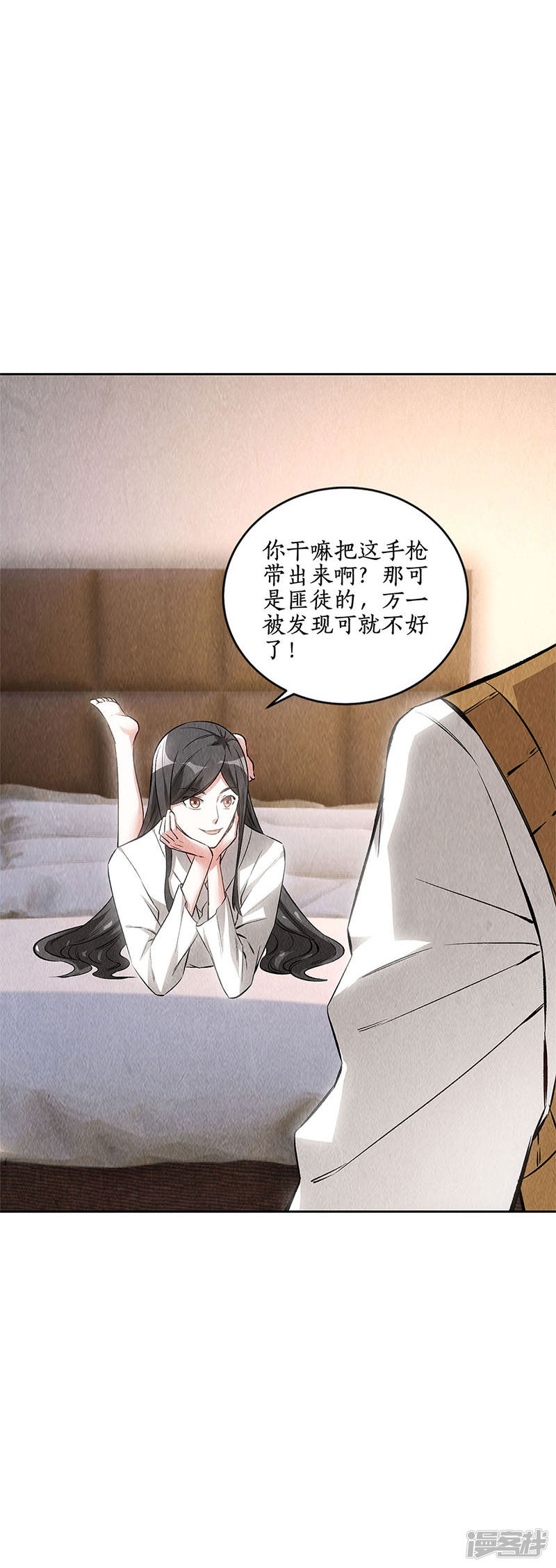 我本废柴第141话 化险为夷