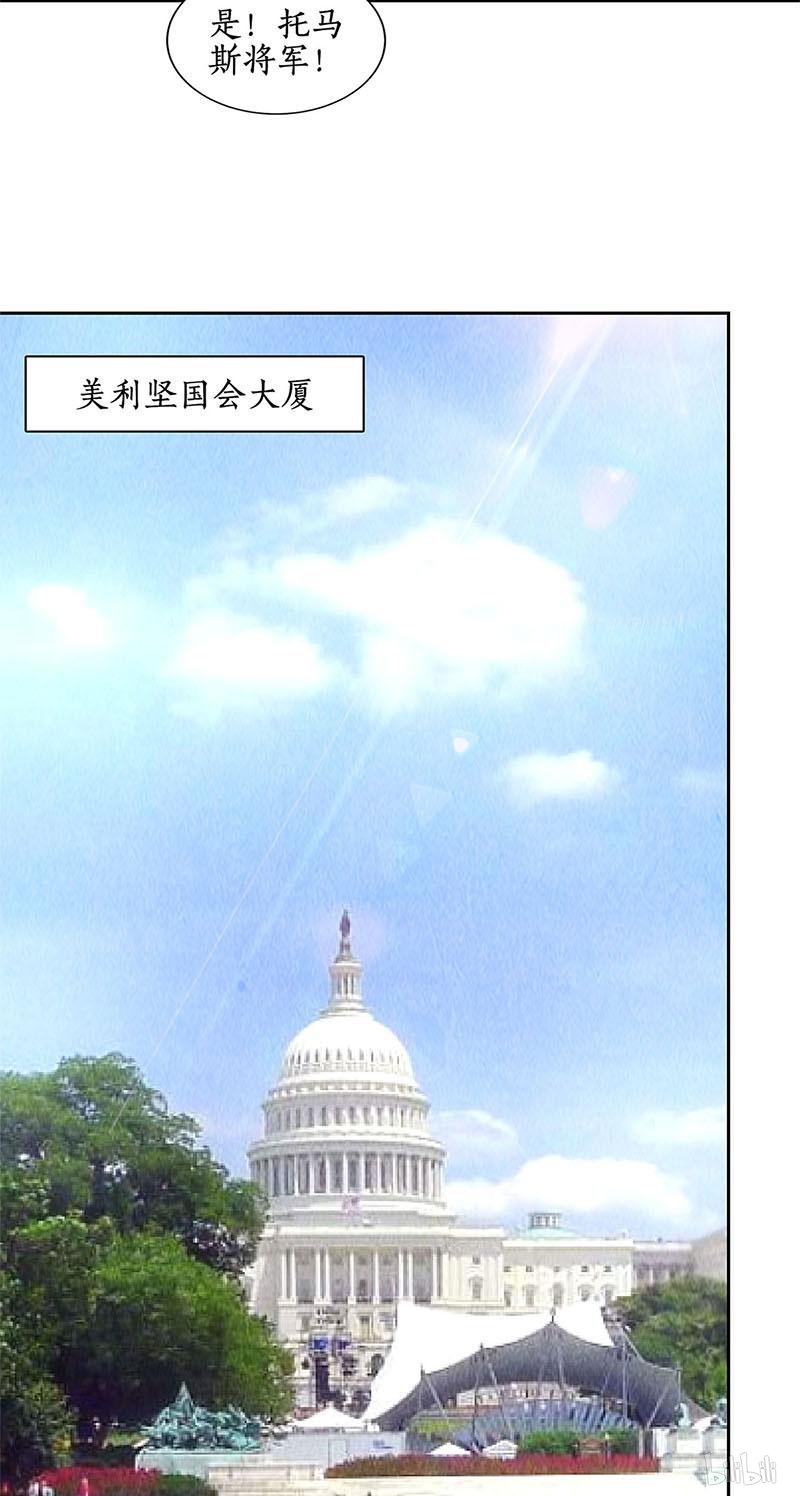 我本废柴第143话 异国分部