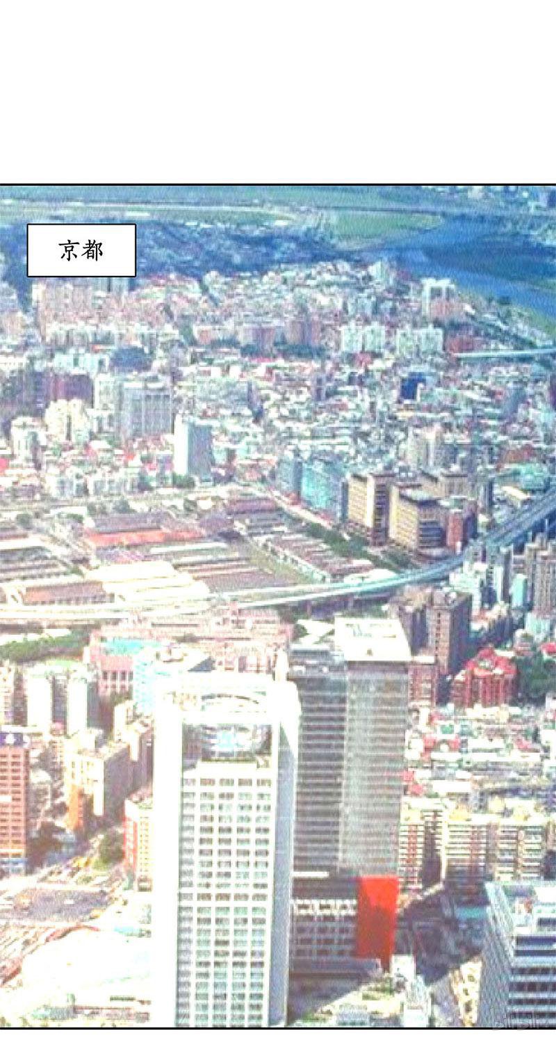 我本废柴第143话 异国分部